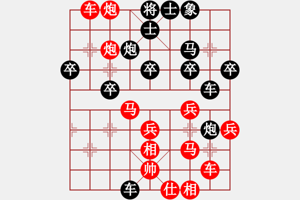 象棋棋譜圖片：小亮-勝-QQ棋友(兩頭蛇對(duì)半途列炮)-0012 - 步數(shù)：40 