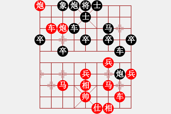 象棋棋譜圖片：小亮-勝-QQ棋友(兩頭蛇對(duì)半途列炮)-0012 - 步數(shù)：50 