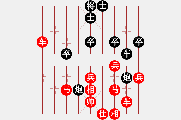 象棋棋譜圖片：小亮-勝-QQ棋友(兩頭蛇對(duì)半途列炮)-0012 - 步數(shù)：60 