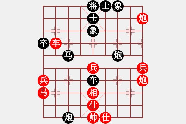 象棋棋譜圖片：吳宗秀 先負(fù) 王清 - 步數(shù)：50 