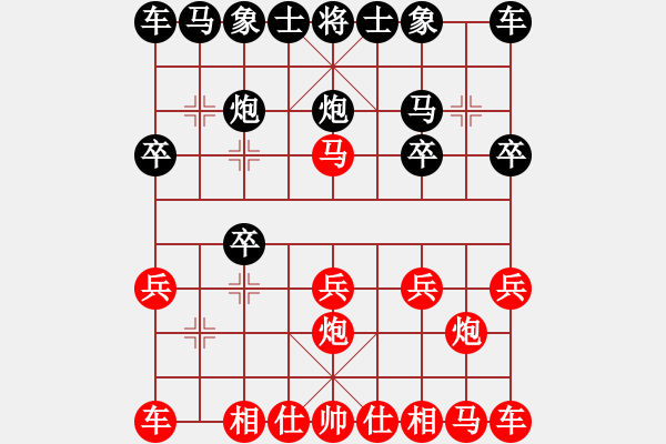 象棋棋譜圖片：郭大俠(8段)-勝-伍拾伍(5段) - 步數(shù)：10 