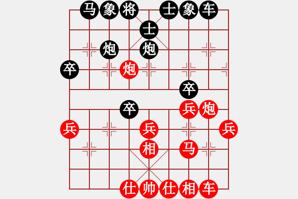 象棋棋譜圖片：郭大俠(8段)-勝-伍拾伍(5段) - 步數(shù)：29 