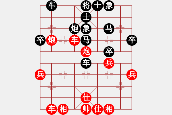 象棋棋譜圖片：伊葉伍次郎(9級)-和-bbboy002(9級) - 步數(shù)：40 