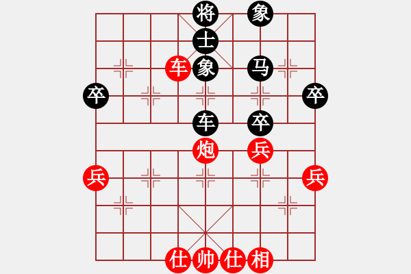 象棋棋譜圖片：伊葉伍次郎(9級)-和-bbboy002(9級) - 步數(shù)：50 