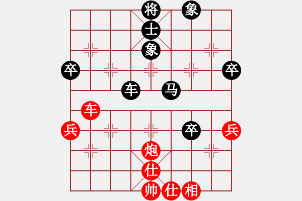 象棋棋譜圖片：伊葉伍次郎(9級)-和-bbboy002(9級) - 步數(shù)：58 