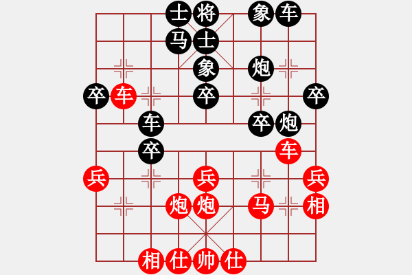 象棋棋譜圖片：柳生(地煞)-負(fù)-天機(jī)殺敵(風(fēng)魔) - 步數(shù)：30 