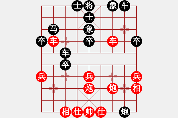 象棋棋譜圖片：柳生(地煞)-負(fù)-天機(jī)殺敵(風(fēng)魔) - 步數(shù)：40 