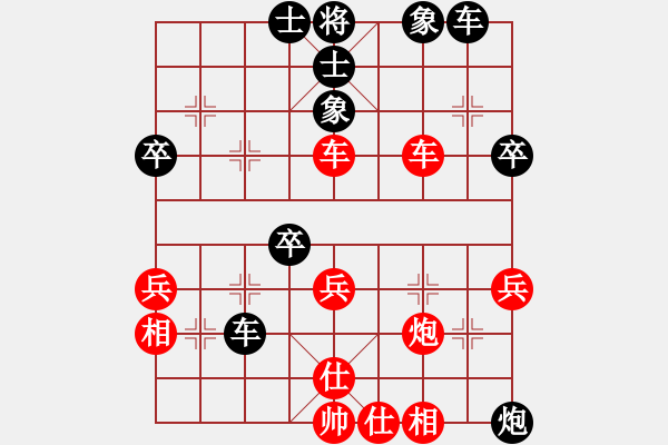 象棋棋譜圖片：柳生(地煞)-負(fù)-天機(jī)殺敵(風(fēng)魔) - 步數(shù)：50 