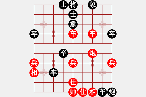 象棋棋譜圖片：柳生(地煞)-負(fù)-天機(jī)殺敵(風(fēng)魔) - 步數(shù)：52 