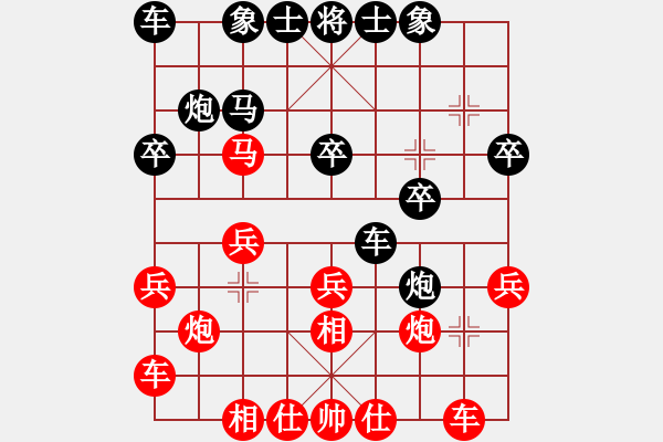 象棋棋譜圖片：2022.1.16.3中級場先勝對兵局 - 步數(shù)：20 