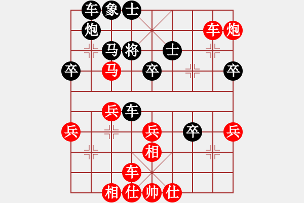 象棋棋譜圖片：2022.1.16.3中級場先勝對兵局 - 步數(shù)：40 