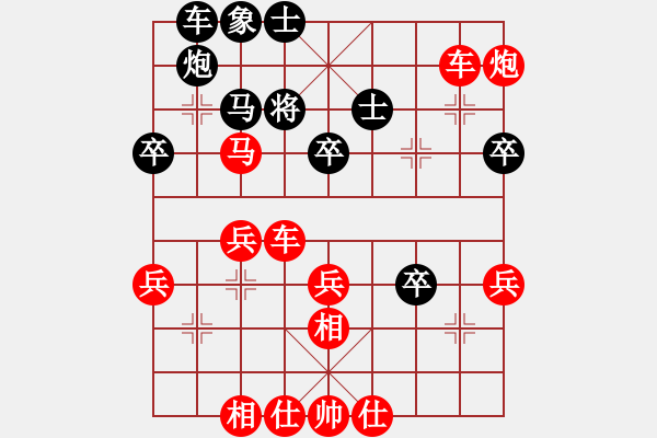 象棋棋譜圖片：2022.1.16.3中級場先勝對兵局 - 步數(shù)：41 