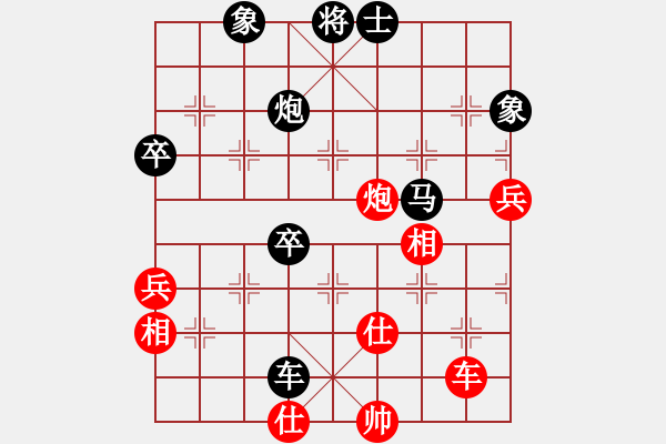 象棋棋譜圖片：eedaa(風(fēng)魔)-負(fù)-撒該(無(wú)極) - 步數(shù)：100 