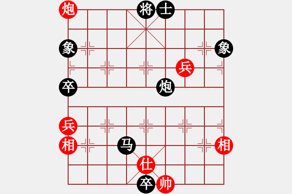 象棋棋譜圖片：eedaa(風(fēng)魔)-負(fù)-撒該(無(wú)極) - 步數(shù)：144 