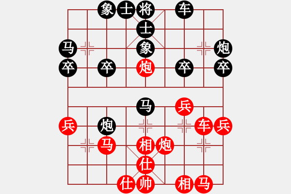 象棋棋譜圖片：eedaa(風(fēng)魔)-負(fù)-撒該(無(wú)極) - 步數(shù)：30 