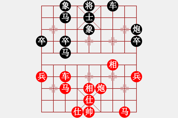 象棋棋譜圖片：eedaa(風(fēng)魔)-負(fù)-撒該(無(wú)極) - 步數(shù)：40 