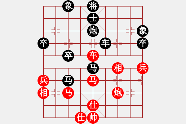 象棋棋譜圖片：eedaa(風(fēng)魔)-負(fù)-撒該(無(wú)極) - 步數(shù)：70 