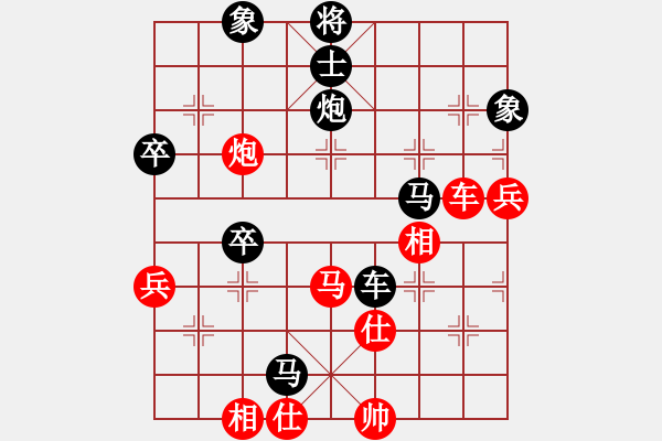 象棋棋譜圖片：eedaa(風(fēng)魔)-負(fù)-撒該(無(wú)極) - 步數(shù)：90 