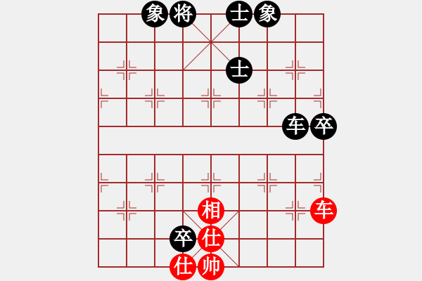 象棋棋譜圖片：神鋒(7段)-和-學(xué)過裁縫(5段) - 步數(shù)：110 