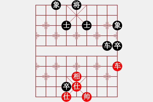 象棋棋譜圖片：神鋒(7段)-和-學(xué)過裁縫(5段) - 步數(shù)：130 