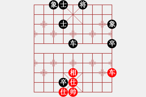 象棋棋譜圖片：神鋒(7段)-和-學(xué)過裁縫(5段) - 步數(shù)：140 