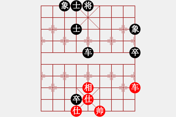 象棋棋譜圖片：神鋒(7段)-和-學(xué)過裁縫(5段) - 步數(shù)：150 