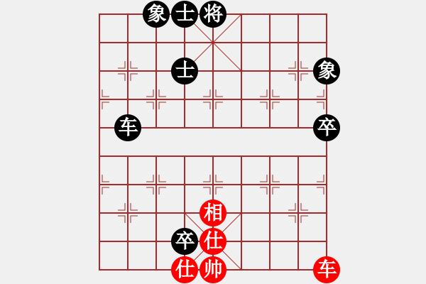 象棋棋譜圖片：神鋒(7段)-和-學(xué)過裁縫(5段) - 步數(shù)：160 