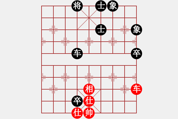 象棋棋譜圖片：神鋒(7段)-和-學(xué)過裁縫(5段) - 步數(shù)：180 