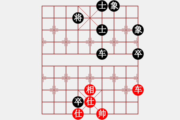 象棋棋譜圖片：神鋒(7段)-和-學(xué)過裁縫(5段) - 步數(shù)：190 