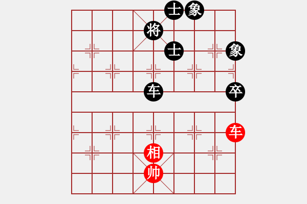 象棋棋譜圖片：神鋒(7段)-和-學(xué)過裁縫(5段) - 步數(shù)：210 