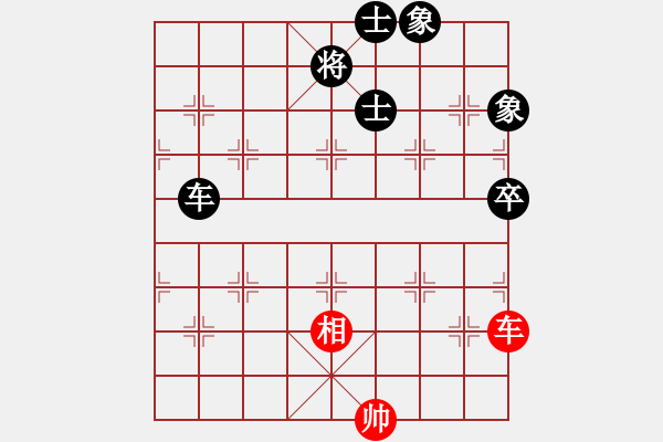 象棋棋譜圖片：神鋒(7段)-和-學(xué)過裁縫(5段) - 步數(shù)：220 