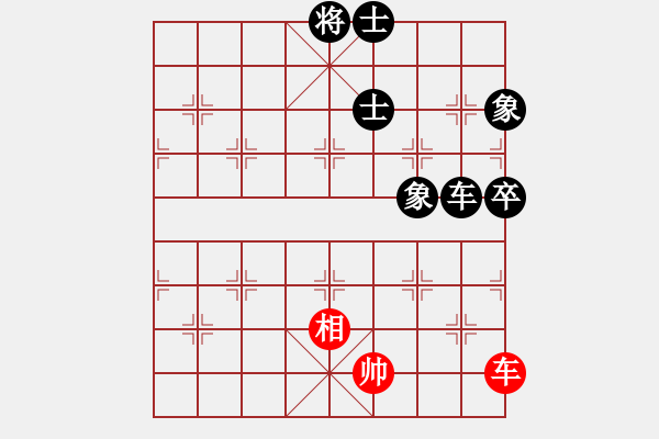 象棋棋譜圖片：神鋒(7段)-和-學(xué)過裁縫(5段) - 步數(shù)：230 