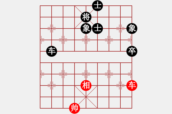 象棋棋譜圖片：神鋒(7段)-和-學(xué)過裁縫(5段) - 步數(shù)：260 