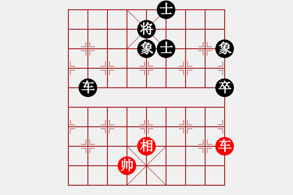 象棋棋譜圖片：神鋒(7段)-和-學(xué)過裁縫(5段) - 步數(shù)：281 