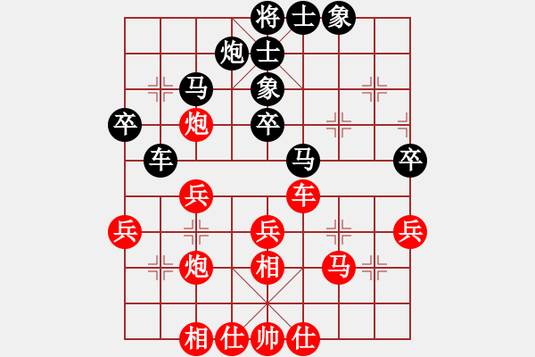 象棋棋譜圖片：神鋒(7段)-和-學(xué)過裁縫(5段) - 步數(shù)：40 