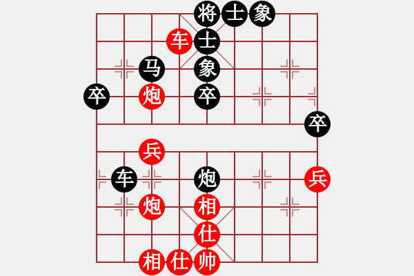 象棋棋譜圖片：神鋒(7段)-和-學(xué)過裁縫(5段) - 步數(shù)：50 