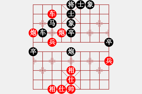 象棋棋譜圖片：神鋒(7段)-和-學(xué)過裁縫(5段) - 步數(shù)：60 