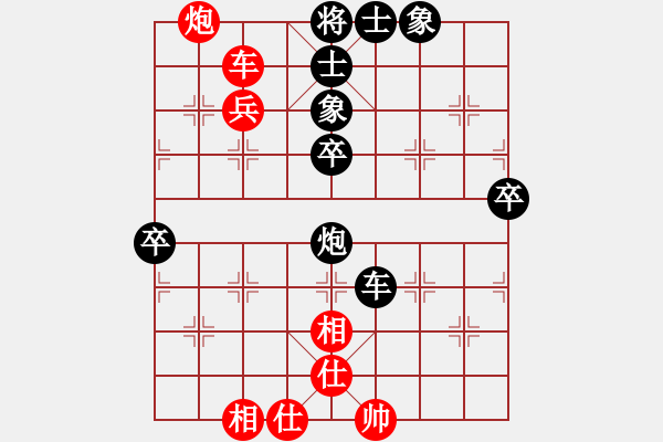 象棋棋譜圖片：神鋒(7段)-和-學(xué)過裁縫(5段) - 步數(shù)：70 