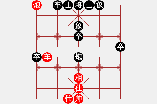 象棋棋譜圖片：神鋒(7段)-和-學(xué)過裁縫(5段) - 步數(shù)：80 