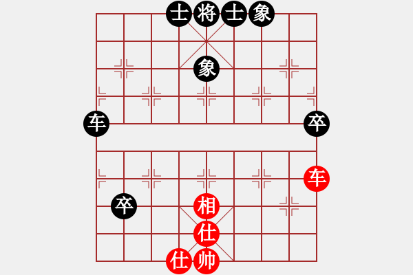 象棋棋譜圖片：神鋒(7段)-和-學(xué)過裁縫(5段) - 步數(shù)：90 