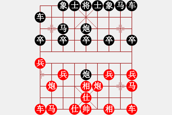 象棋棋譜圖片：花仙子[907381766] -VS- 橫才俊儒[292832991] - 步數(shù)：10 