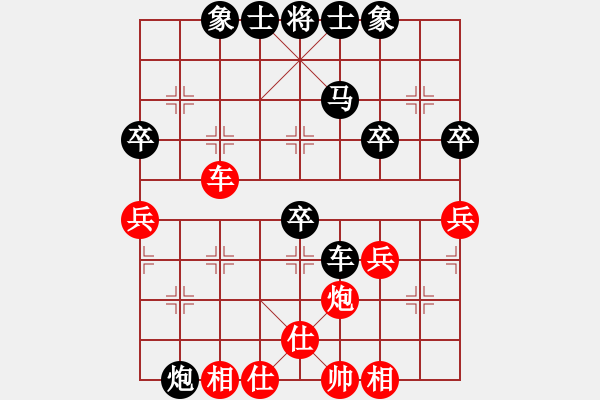 象棋棋譜圖片：花仙子[907381766] -VS- 橫才俊儒[292832991] - 步數(shù)：50 