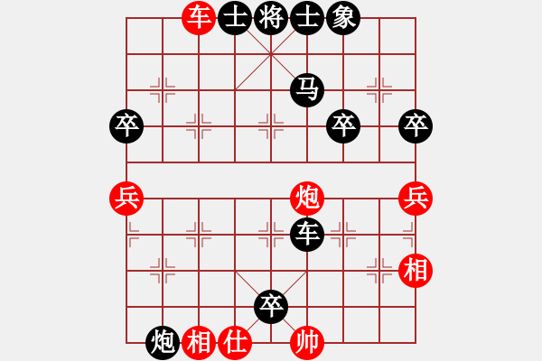 象棋棋譜圖片：花仙子[907381766] -VS- 橫才俊儒[292832991] - 步數(shù)：60 