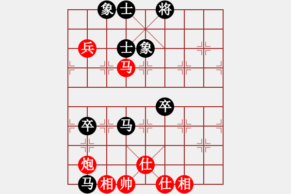 象棋棋譜圖片：鐮刀幫女將(天罡)-和-象棋長征路(北斗) - 步數(shù)：120 