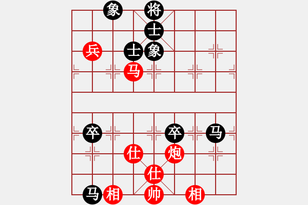 象棋棋譜圖片：鐮刀幫女將(天罡)-和-象棋長征路(北斗) - 步數(shù)：130 