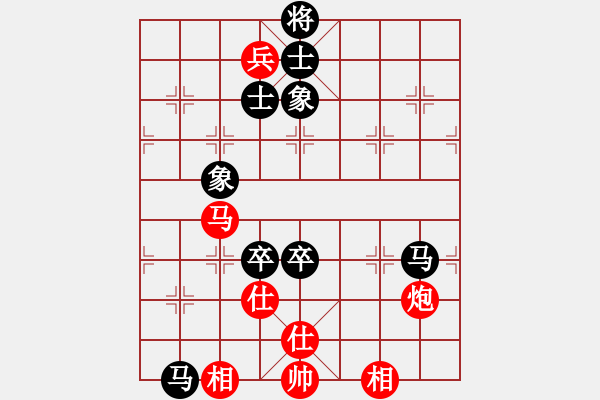 象棋棋譜圖片：鐮刀幫女將(天罡)-和-象棋長征路(北斗) - 步數(shù)：140 