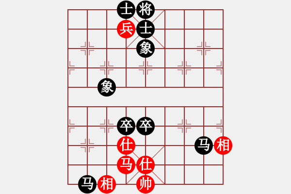 象棋棋譜圖片：鐮刀幫女將(天罡)-和-象棋長征路(北斗) - 步數(shù)：150 