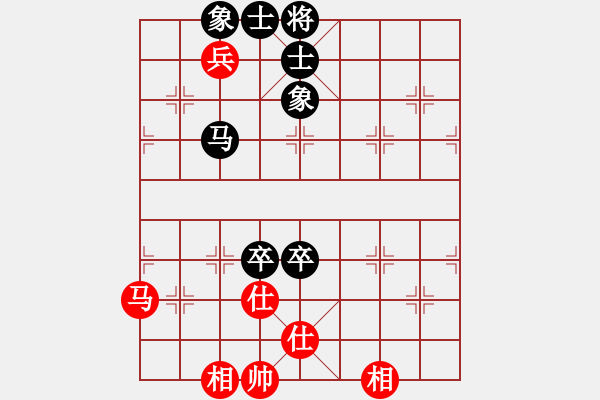 象棋棋譜圖片：鐮刀幫女將(天罡)-和-象棋長征路(北斗) - 步數(shù)：160 