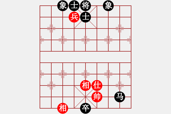 象棋棋譜圖片：鐮刀幫女將(天罡)-和-象棋長征路(北斗) - 步數(shù)：260 