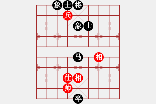 象棋棋譜圖片：鐮刀幫女將(天罡)-和-象棋長征路(北斗) - 步數(shù)：280 